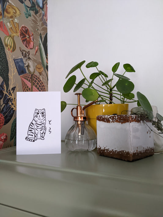 Cat Greeting Card image 0