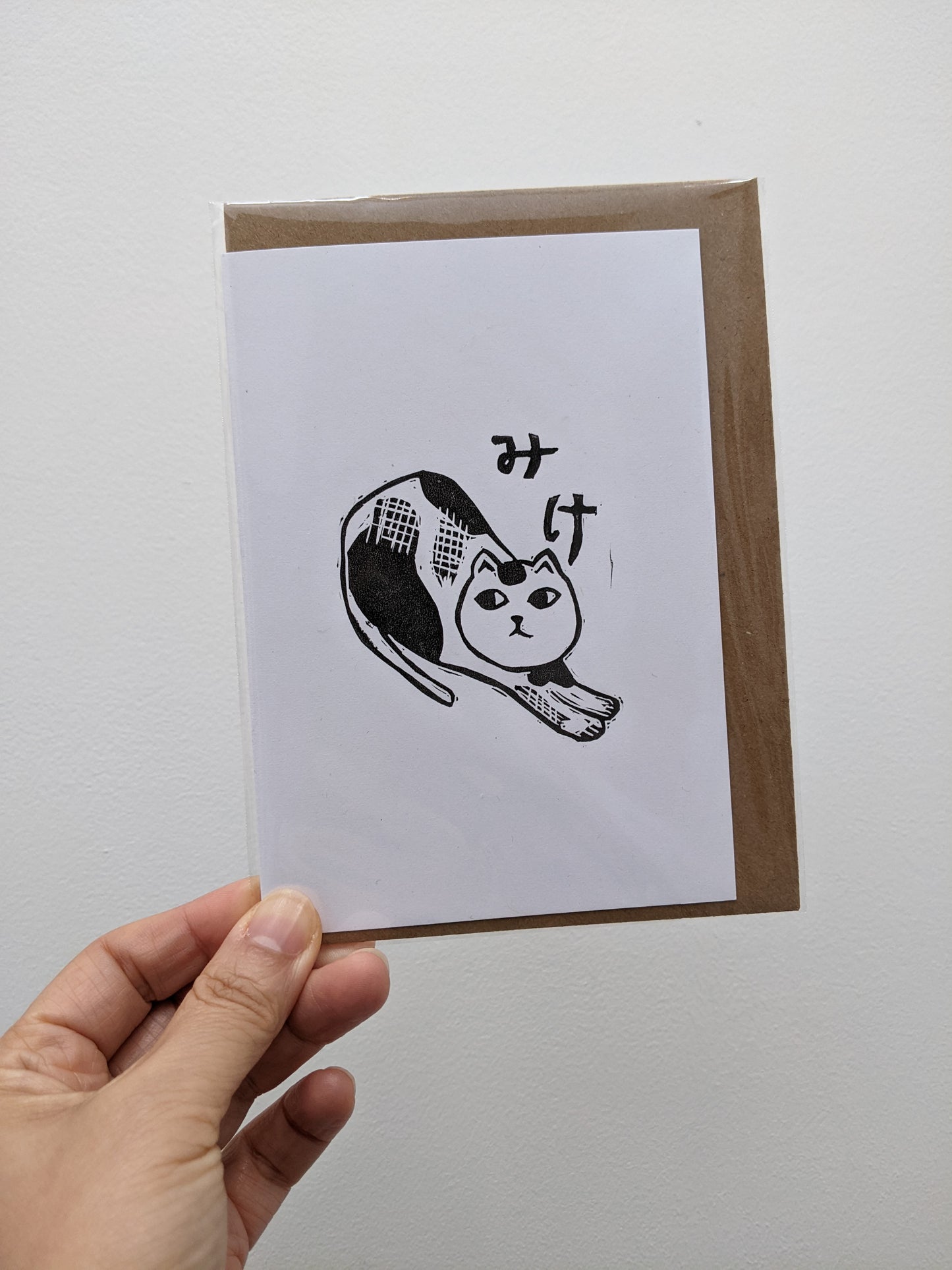 Cat Greeting Card image 2