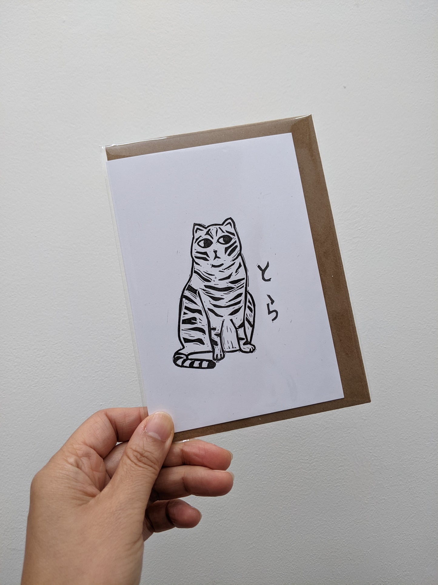 Cat Greeting Card image 1