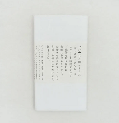 Wa Zarashi 300cm image 0