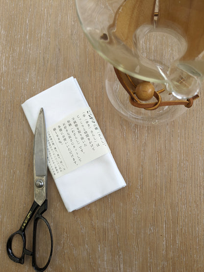 Wa Zarashi 300cm image 1