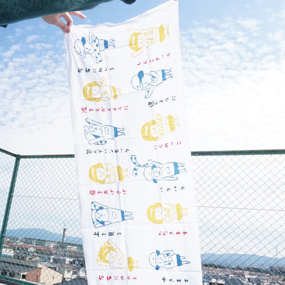 Nijiyura Chusen Tenugui Cloth - Gymnastics Japanese writing 